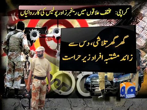Rangers Operations (Karachi) - Geo Reports - 24 November 2015