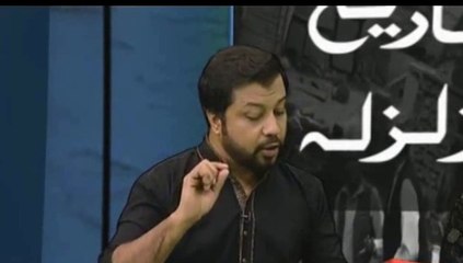 Why Earthquake Occur - Islamic video