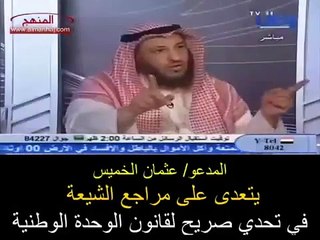 هل هذا يعد شق للوحدة الوطنية ؟ - 10