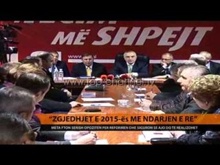 "Zgjedhjet e 2015-es me ndarjen e re" - Top Channel Albania - News - Lajme