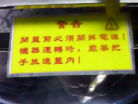 Máy xay bột gạo lức, máy xay bột ngũ cốc, máy xay bột mẫu, máy xay nấm linh chi