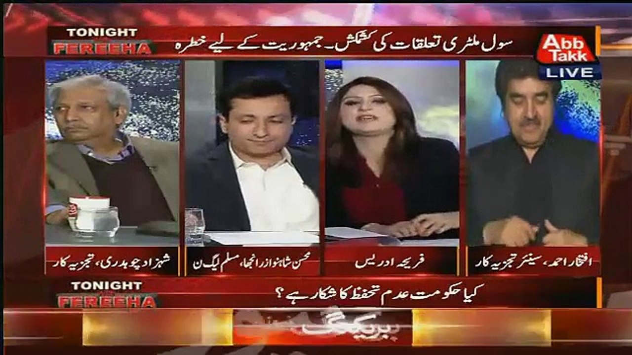 Iftikhar Ahmed Shut Up Call To Muhsin Shah Nawaz Ranjha In a Live Show