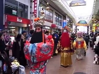 2010 Chinese spring festival in Kobe Japan