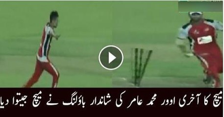 Best Match Winning Over by Muhammad Amir in BPL 2015