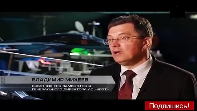 Новое оружие России! Истребитель шестого поколения!