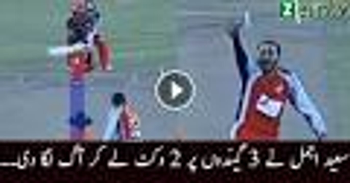 Saeed Ajmal 2 Wickets in 3 Balls In BPL