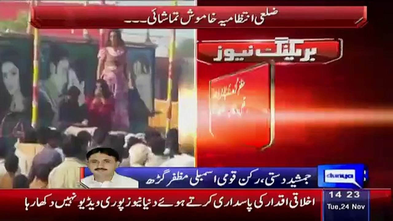 Jamshed Dasti Badly Blasts on Punjab Government for Vulgarity in Muzaffargarh