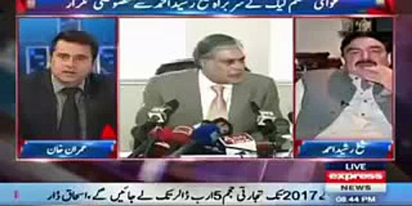 Shaikh Rasheed Ishaq Dar pr baras paday-0