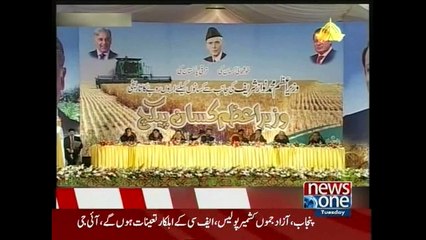 NewsONE Headlines 4PM, 24-November-2015