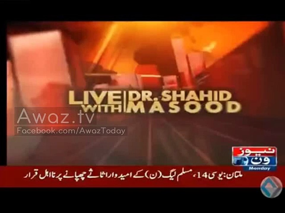 Another scandal of 140 billion rupees of Raja Pervaiz Ashraf coming soon - Shahid Masood