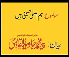 Hum Asali Hussaini Hain Peer Javed ul Qadri