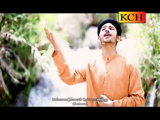 Tery Jeha Koi Nai HD Full Video Naat [2015] - Muhammad Jahanzaib Qadri - Naat Online