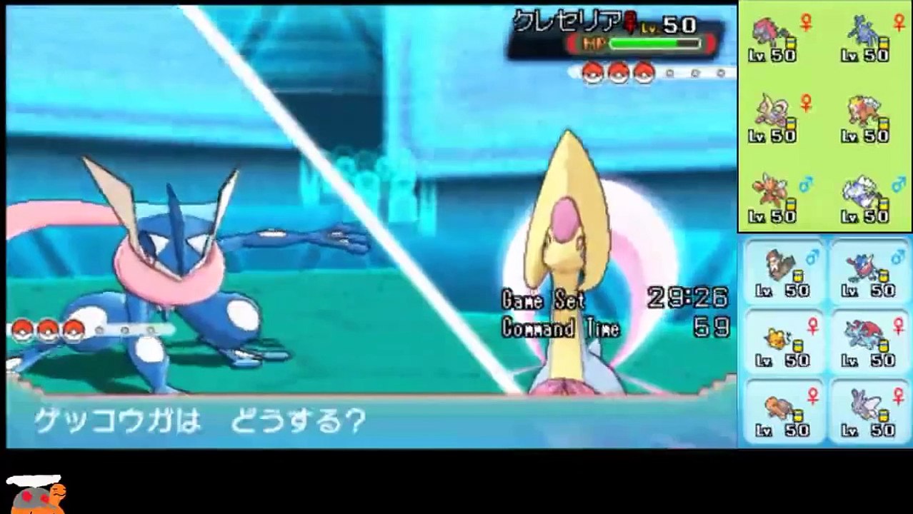 【ポケモンORAS】不落の無限デデンネが強すぎて、食べたら戻すメガ反芻！