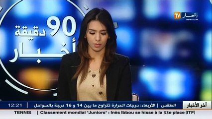 الرابطة المحترفة لكرة القدم توقف مصطفى بسكري لمدة سنة 6 أشهر منها غير نافذة
