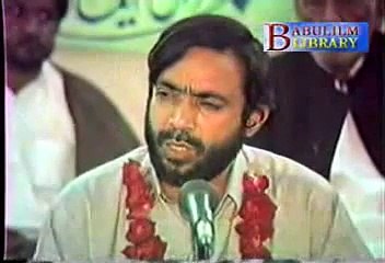 Wo aa gye Gye Husain