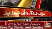 ARY News Headlines 24 November 2015, Zulfiqar Mirza Challenge MQM and Asif Zardari