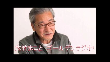 大竹まことゴールデンラジオ!金曜日 ゲスト：日本のジャーナリスト勝谷誠彦【2015.10.09】