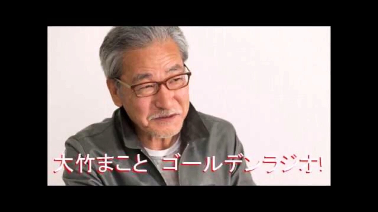 大竹まことゴールデンラジオ!金曜日 ゲスト：日本のジャーナリスト勝谷誠彦【2015.10.09】