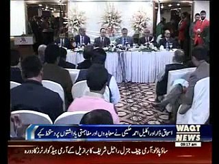 Pak-Afghan Joint Economic Commission discusses trade