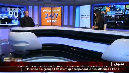 المحلل السياسي فريد بن يحيى   الهجوم الإرهابي على باريس كان متوقعا