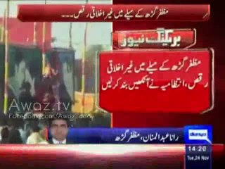 Height of Vulgarity in Muzaffargarh - Exclusive Video