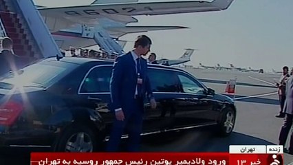 Putin in Tehran for Syria talks