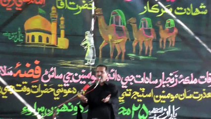 Zawar Syed Gada hussain shah 25 muharam babarloi 2015