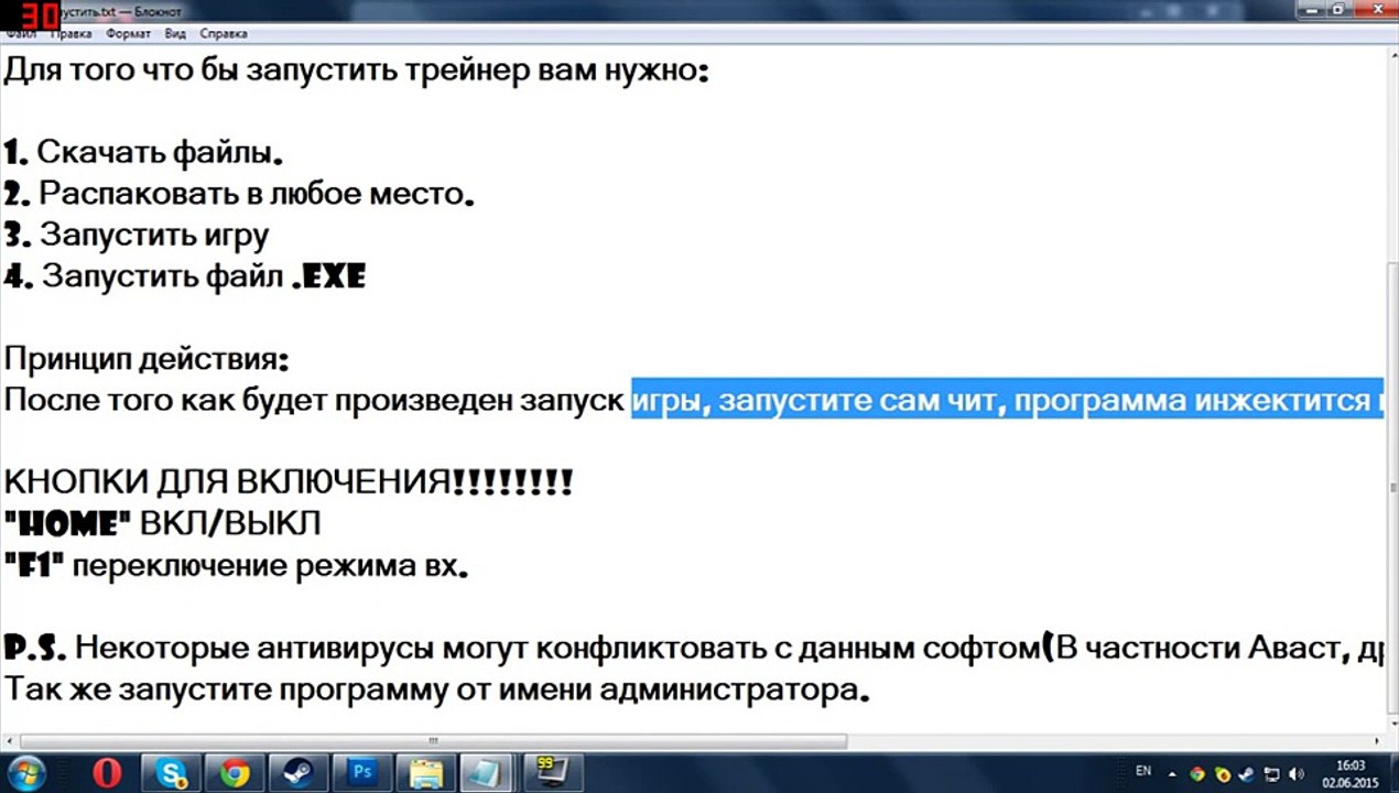 Wallhack для КС ГО[Steam,РАБОТАЕТ 01.08.15]