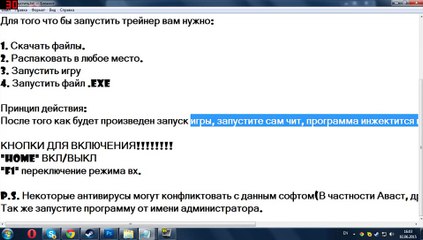 Wallhack для КС ГО[Steam,РАБОТАЕТ 01.08.15]