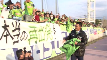 いちおしスポーツ　ガイナーレ鳥取 シーズン最終戦