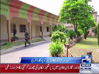 Martyr Maryam Mukhtar gave Memorable interview to Channel24