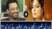 See What Islamic Scholar Aamir Liaquat Said About Mehwish Hayat’s Lips ??