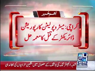 Mystery of Director Metropolitan Corporation solved