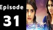 Kaanch Kay Rishtay Episode 31 Full in HD on PTV Home