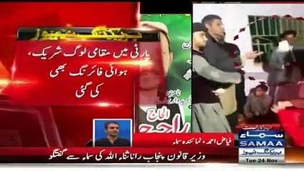 PMLN's Candidate Caught Red Handily from Mujra Party in Islamabad