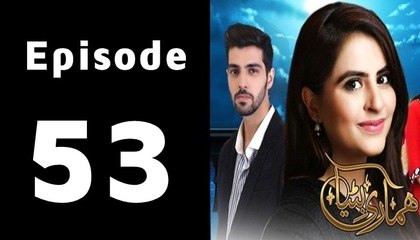 Hamari Bitya Episode 53 Full on ARY Zindagi