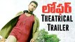 Loafer Theatrical Trailer || Varun Tej , Disha Patani , Puri Jagannadh
