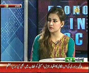 Economy in Focus, Ceo Reon Energy, Inam Ur Rehman Ptv News 24 Nov 2015