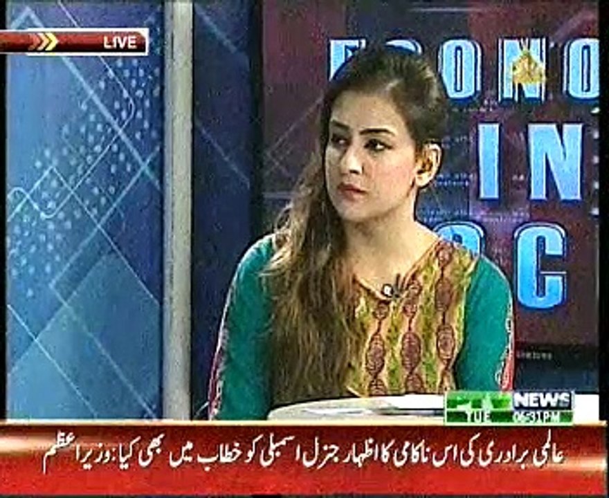 Economy in Focus, Ceo Reon Energy, Inam Ur Rehman Ptv News 24 Nov 2015