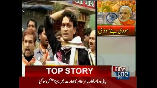 Police complaint against Aamir Khan over intolerance remark