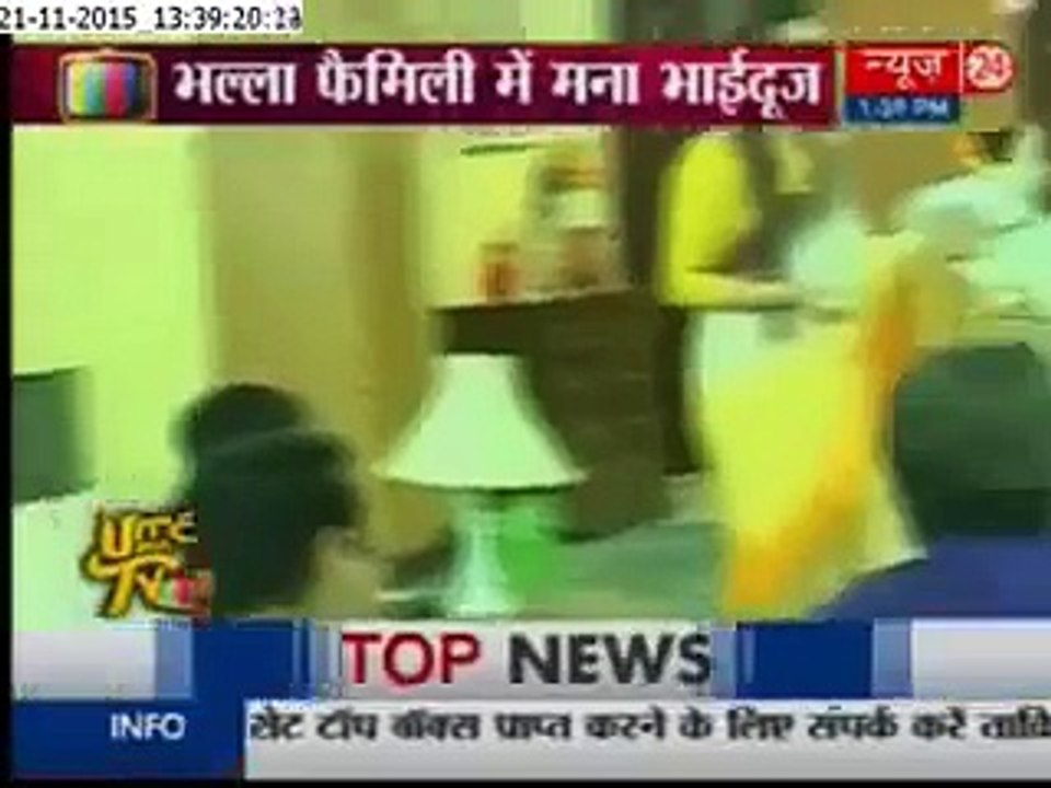 Mis Bhaala ne Hotel main se Pakda Shagun ko - Yeh Hai Mohabbatein