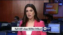 عاجل تركيا‬ تسقط مقاتلة روسية  بعد اختراق مجالها الجوي الحرب العالمية الثالثةعلى ابوابها