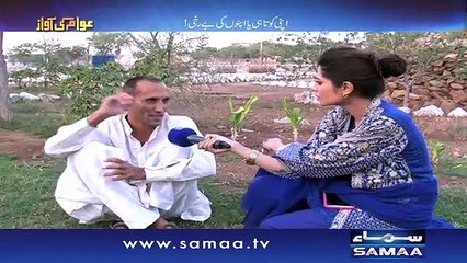 Zehni mareezon ki dunya - Awam ki Awaz - 24 Nov 2015