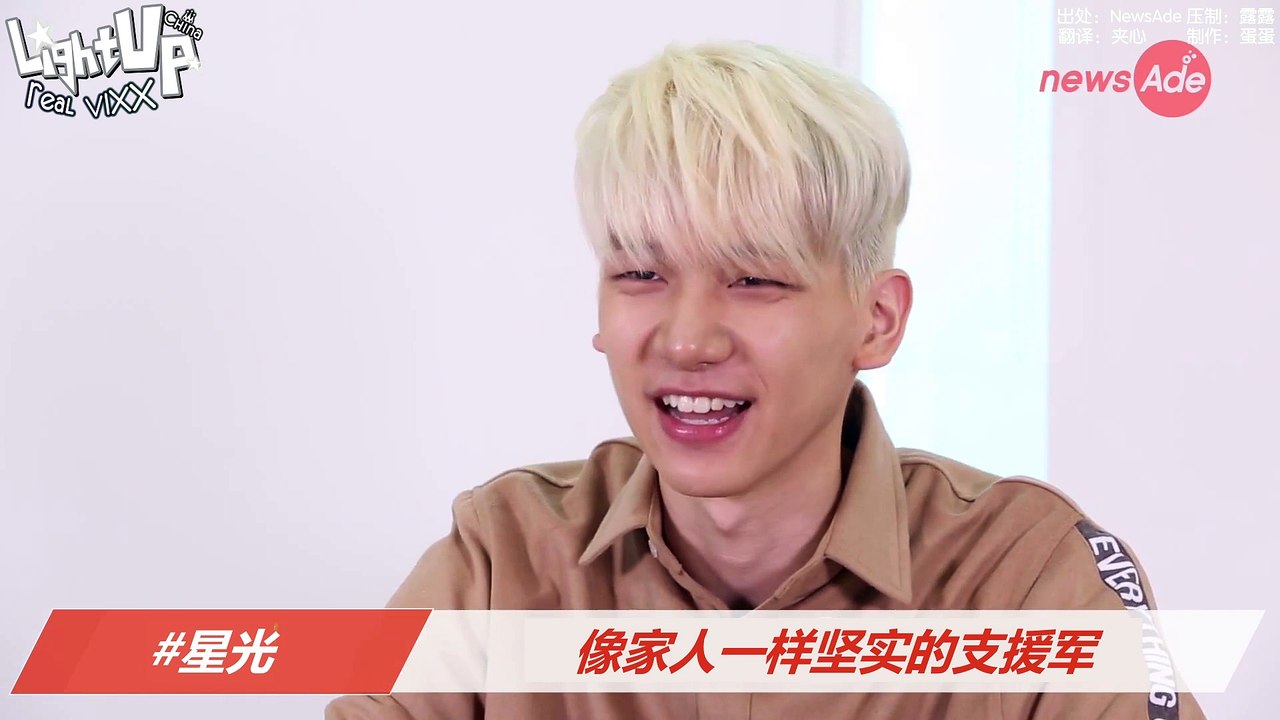 [LightUpCN中字]151120 爽快的回答VIXX的理想型的成员们kkk
