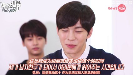 [LightUpCN中字]151122 VIXX特级fan service 弘彬&LEO的男友附身show