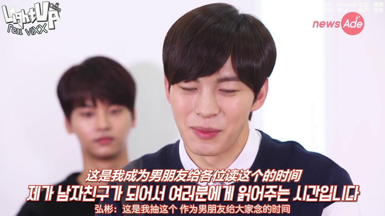 [LightUpCN中字]151122 VIXX特级fan service 弘彬&LEO的男友附身show