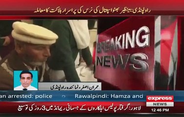 Most Shocking News About 22 Years Old Girl Died in Rawalpindi