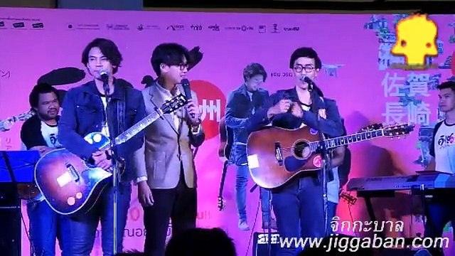 คิดถึงเธอมากไป สองมือเปล่าๆ SANQ Band แดน วรเวช (D2B) เอ๊ะ ละอองฟอง