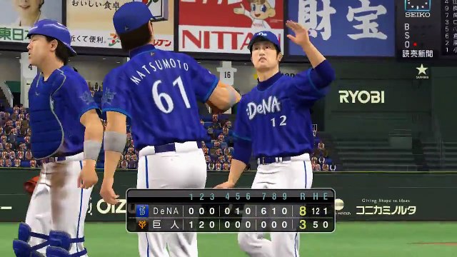 プロ野球スピリッツ2015 巨人vs阪神 初試合実況プレイ【熱血GTV】