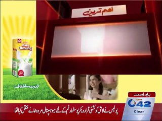 The issue of burial of unidentified corpse